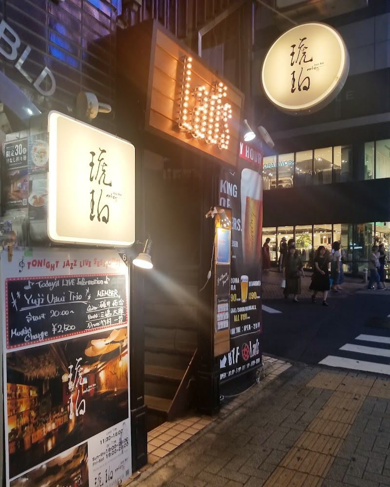 Jazz Bar Kohaku