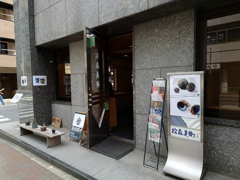 Matsumori Art