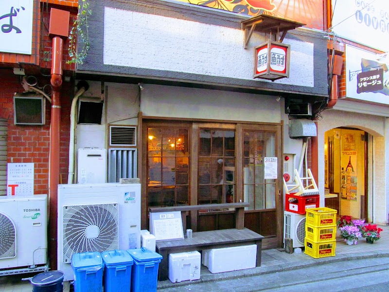 Uochu