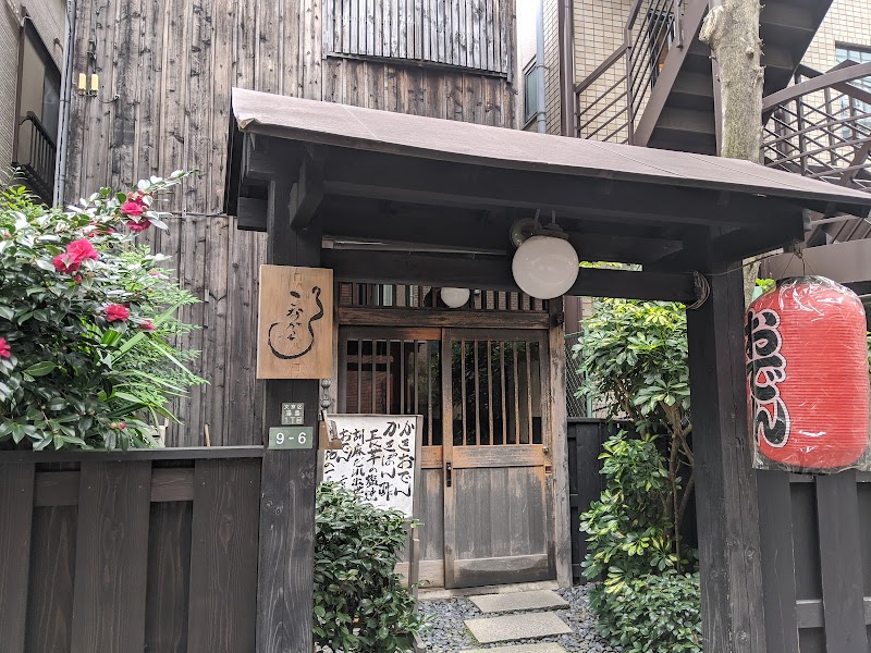 Konakara Honten