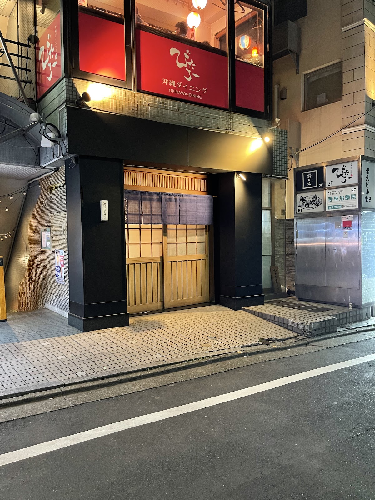 Sushi Nakamura