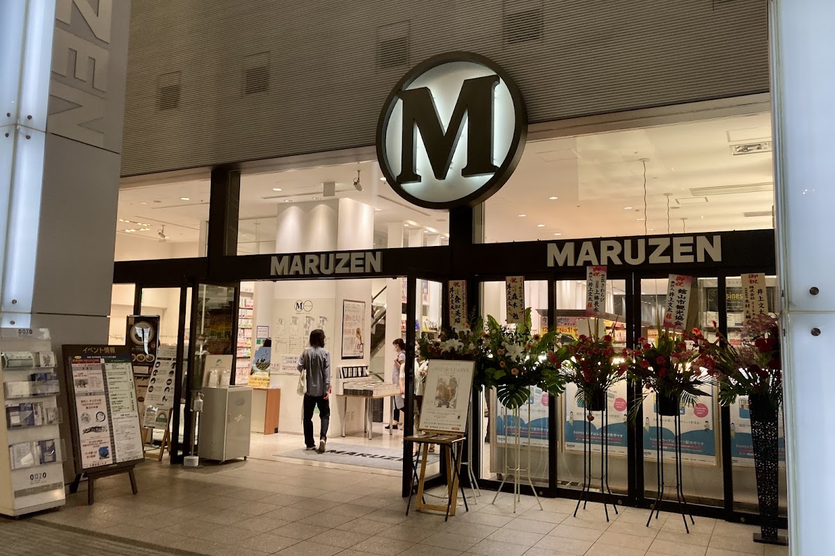 MARUZEN Marunouchi