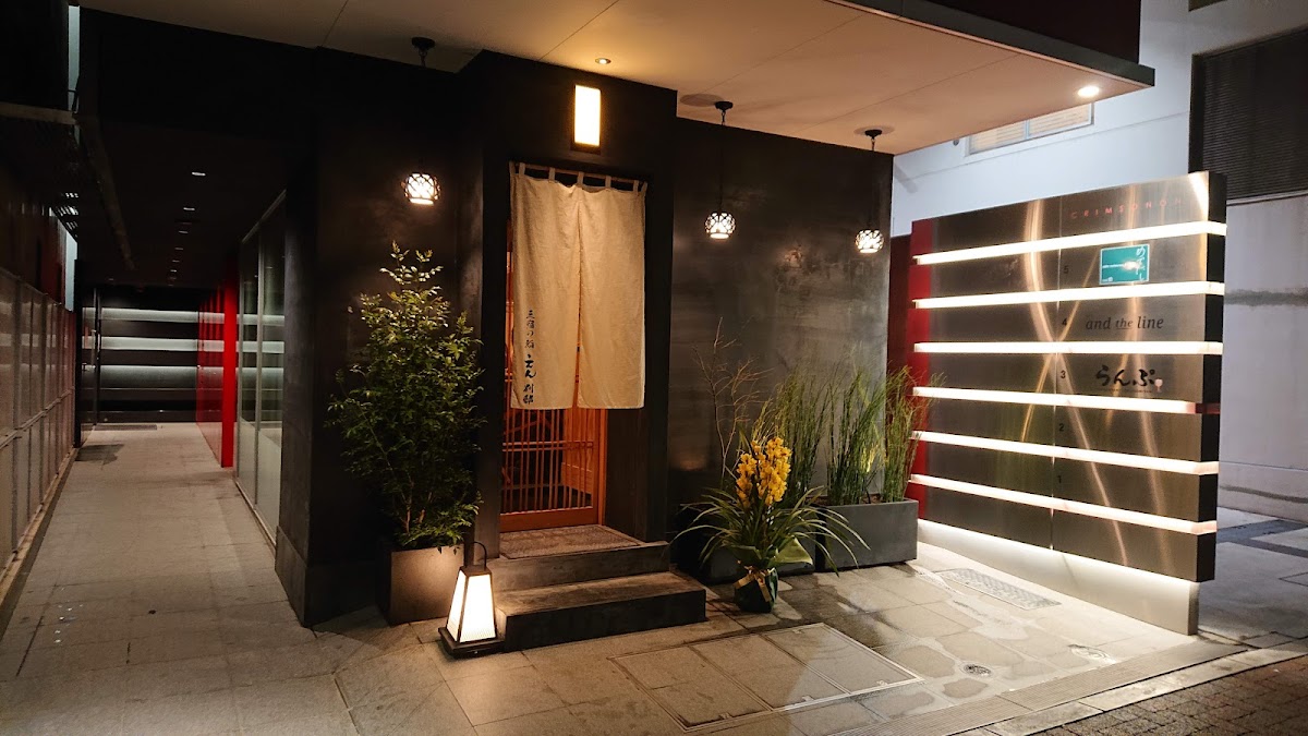 三宿の鮨 えん 別邸