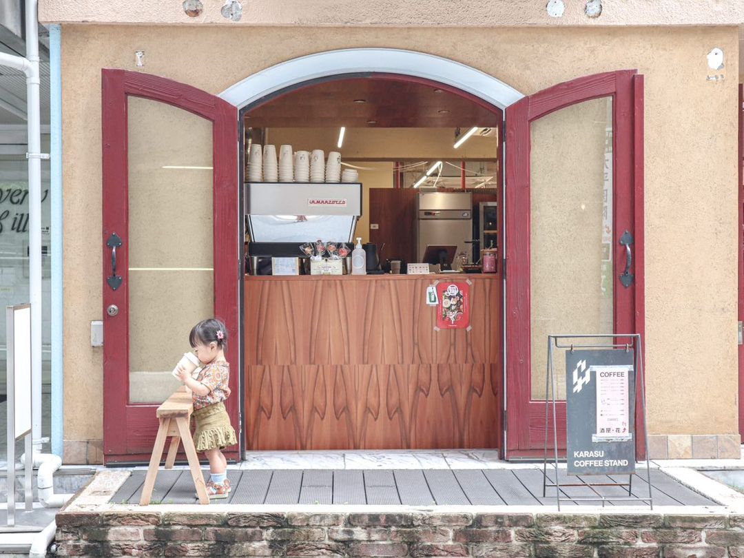 Sakaya Hana / Coffee Stand Karasu