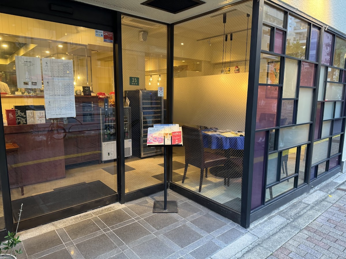 Hashoku Sichuan Cuisine