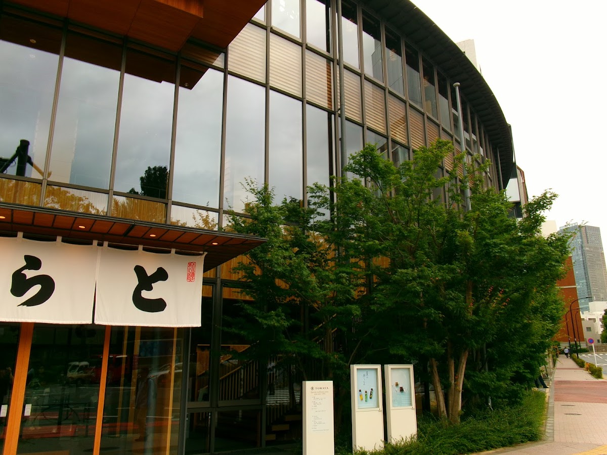 TORAYA Akasaka Main Store