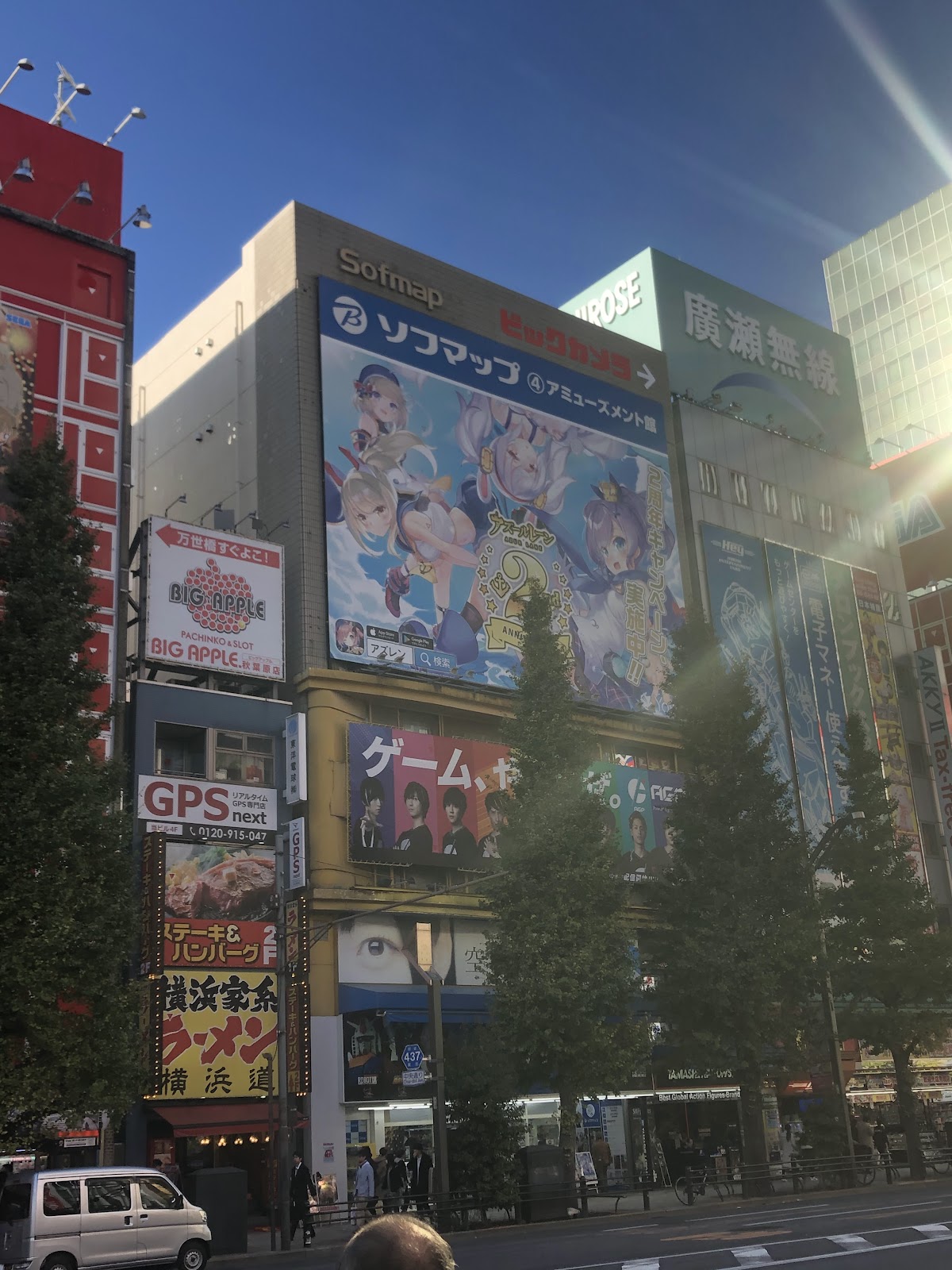 Tokyo Radio Department Store Shops