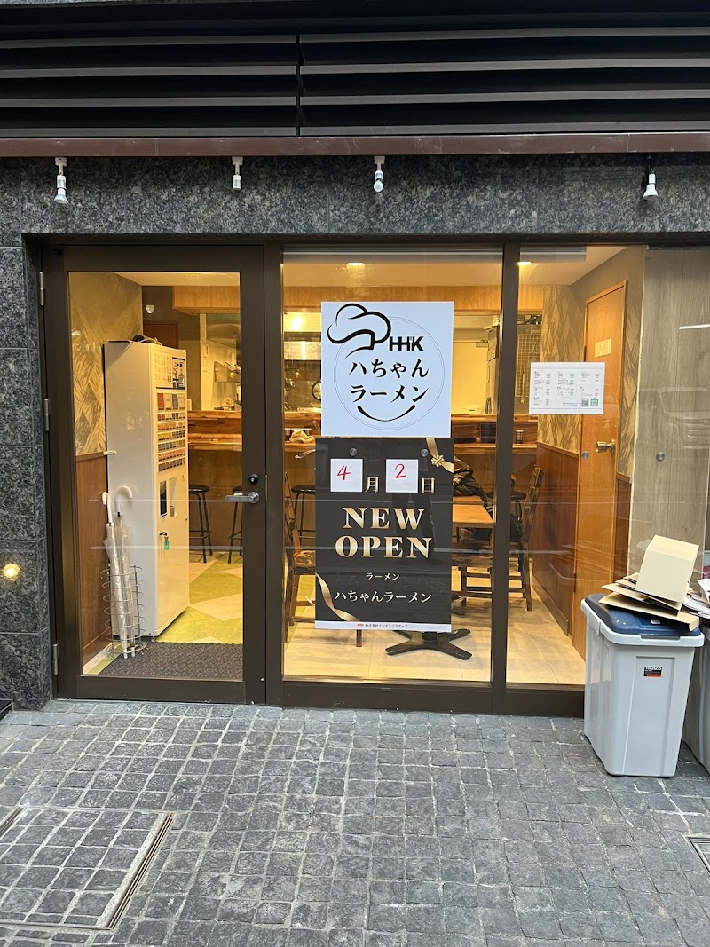 Hachan Ramen