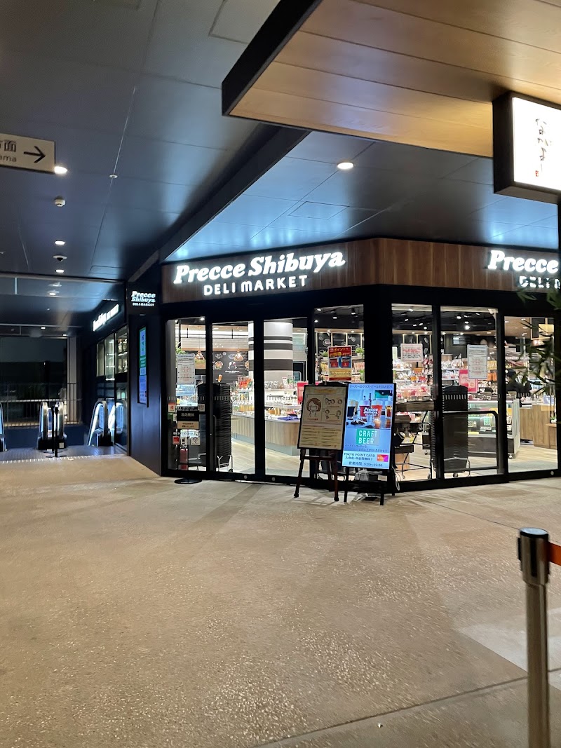 Shibuya Stream