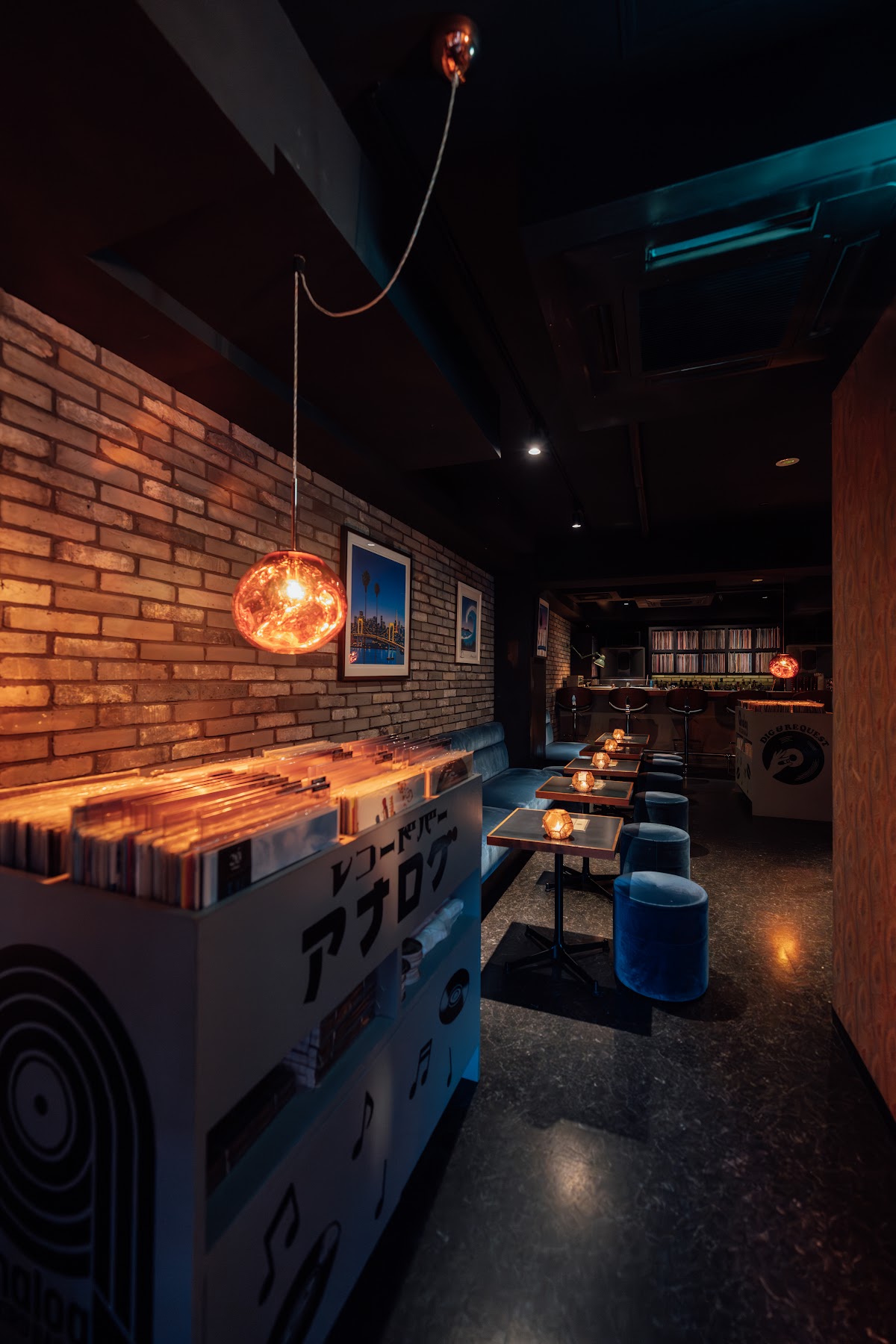 RECORD BAR analog