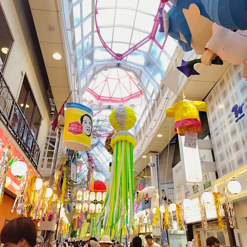 Asagaya Pearl Center Shopping Street