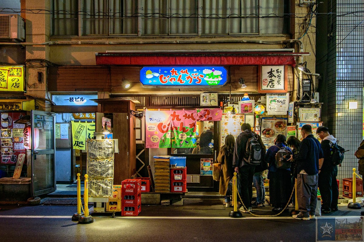 Kyushu Jangara Akihabara