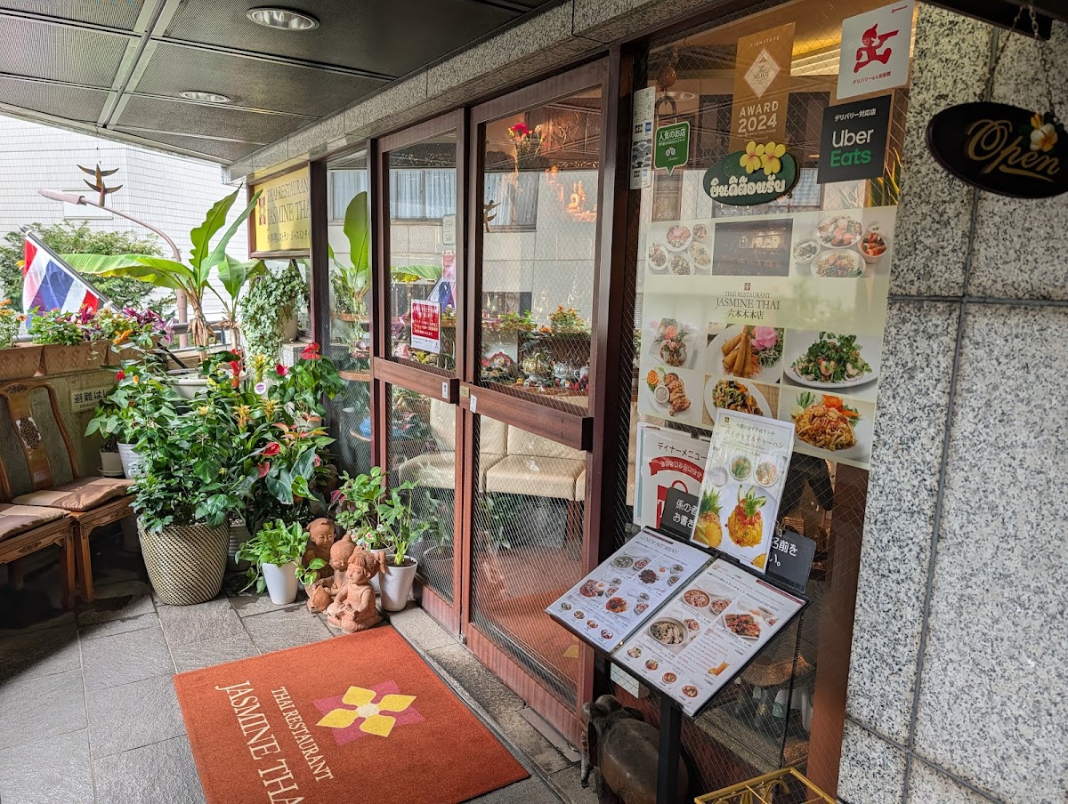 Jasmine Thai Roppongi