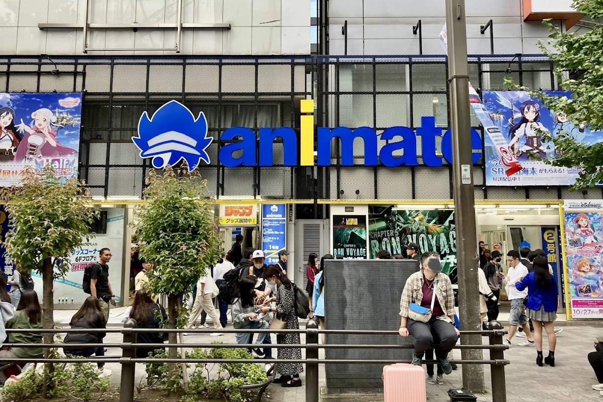 Animate Akihabara