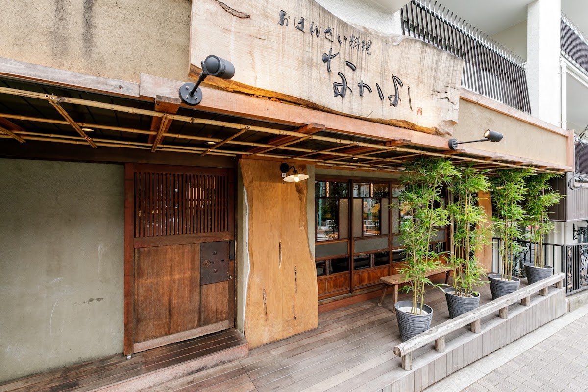 Nakayoshi Namikibashi