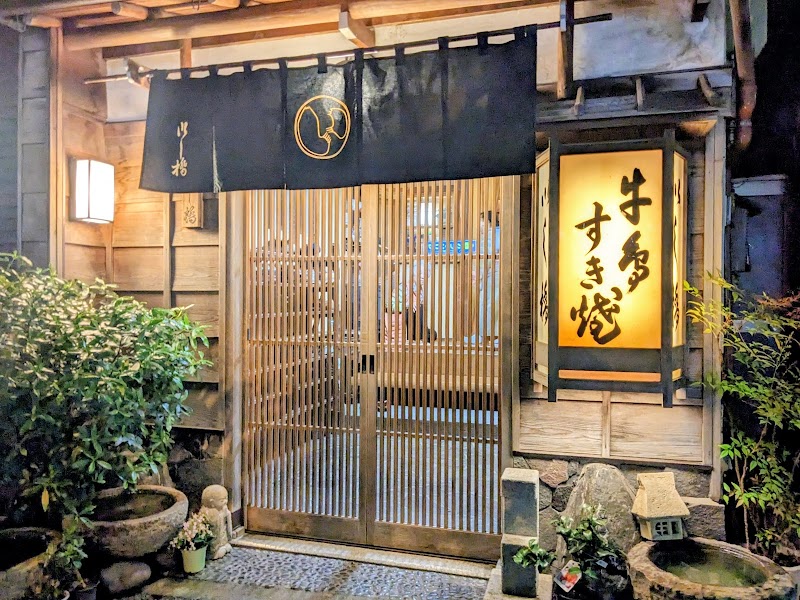 Ishibashi
