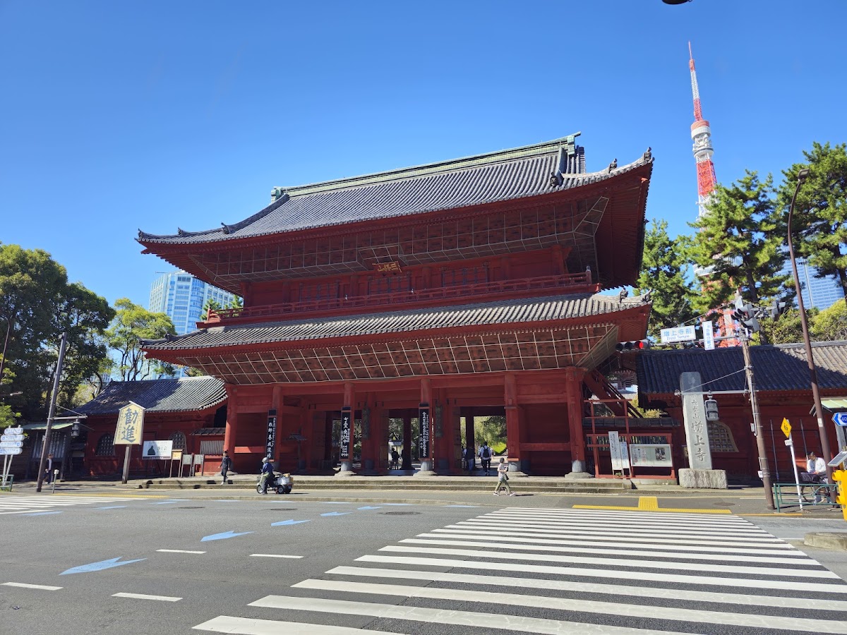 Zojo-ji