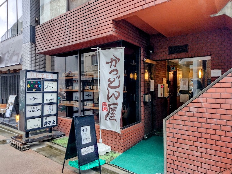 Katsudon-ya Zuicho