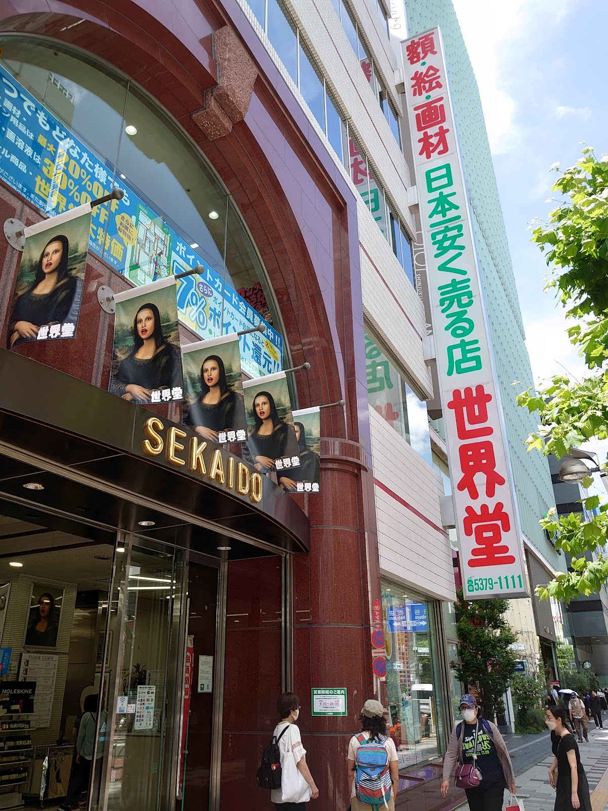 Sekaido Shinjuku