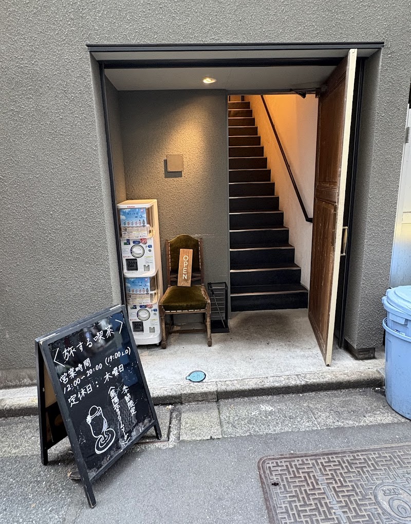 Tabisuru Kissa