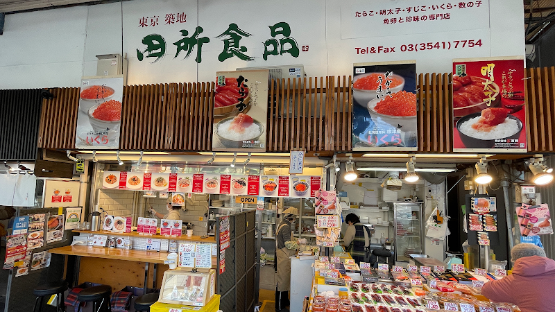 Tadokoro Shokuhin