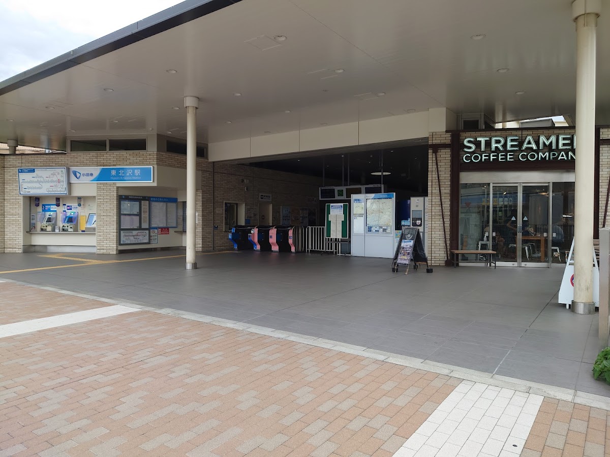STREAMER COFFEE COMPANY Higashi-Kitazawa Station Store