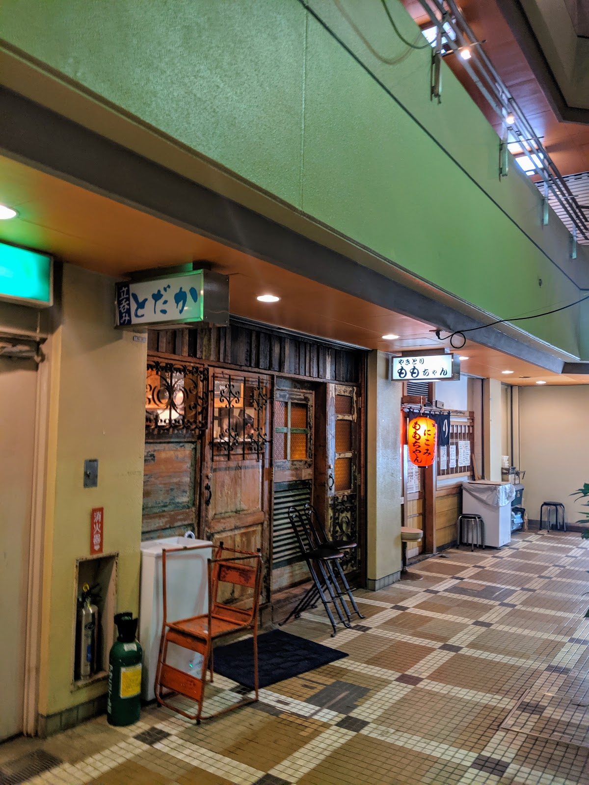 Shokudō Todaka