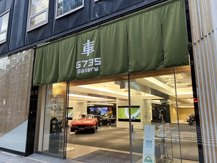 G735 Gallery