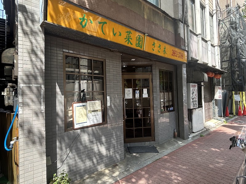 Sasaki