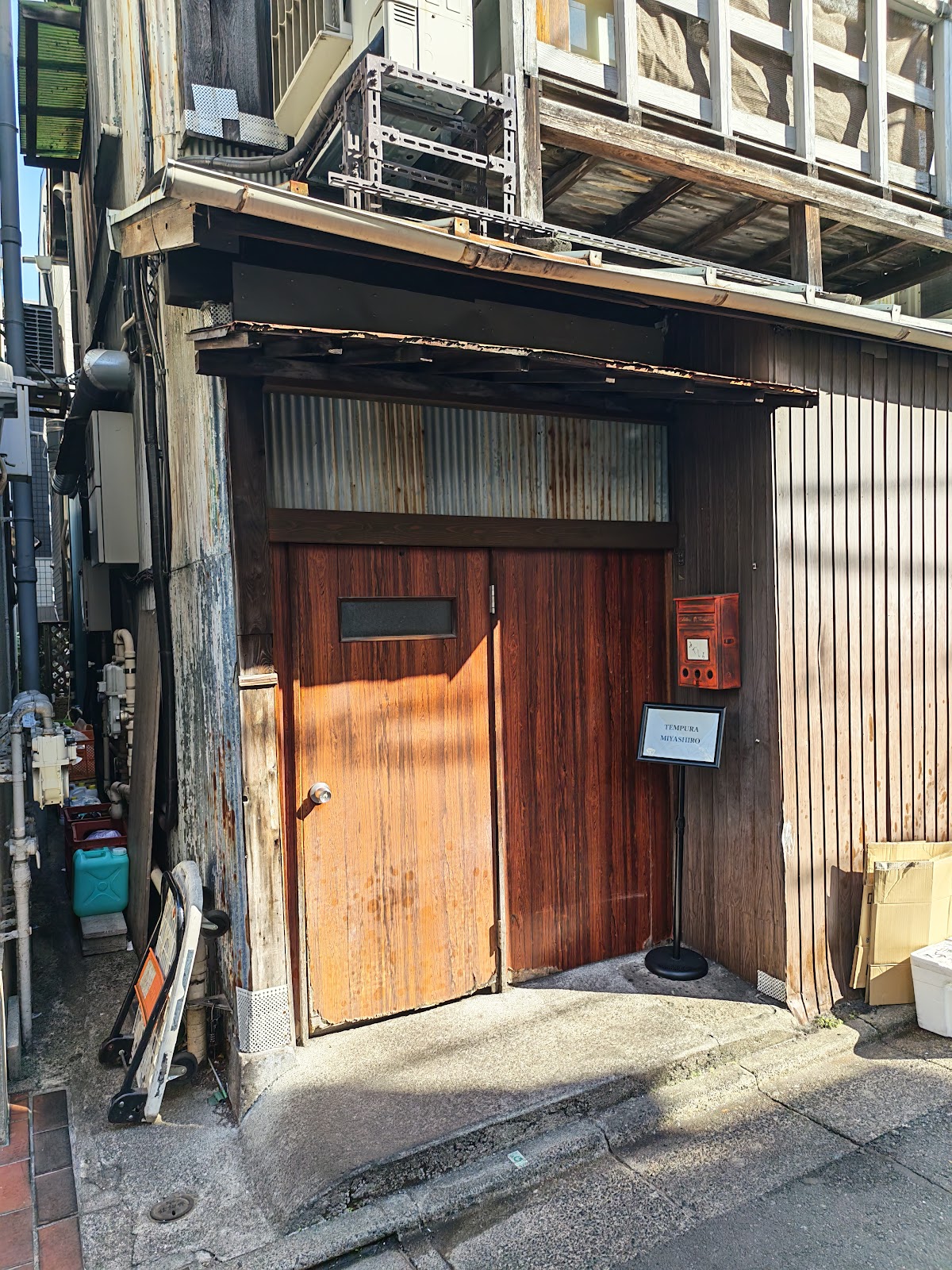 Tempura Miyashiro
