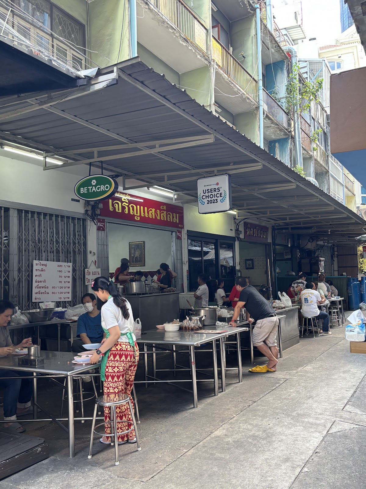 Charoen Saeng Silom