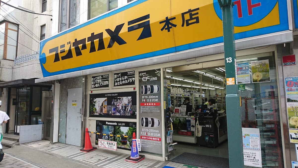 Fujiya Camera