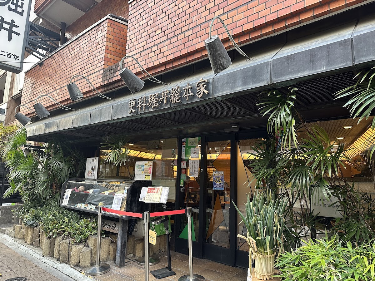 Sarashina Horii