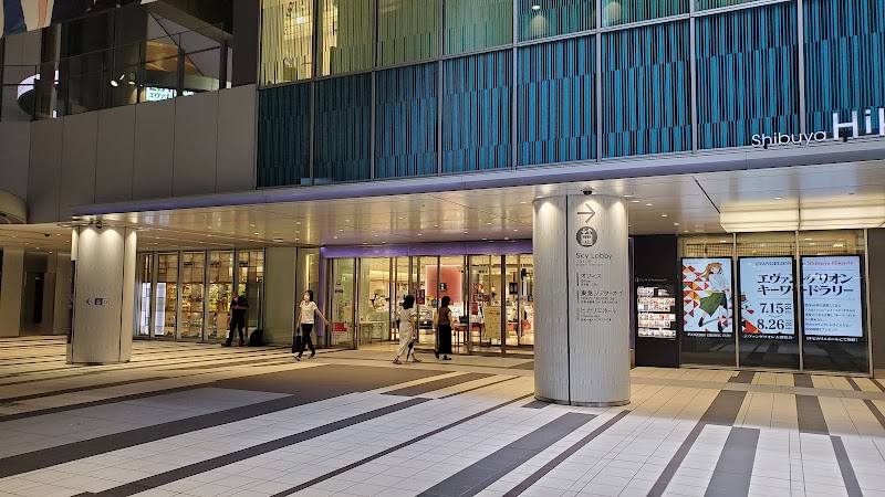 Shibuya Hikarie