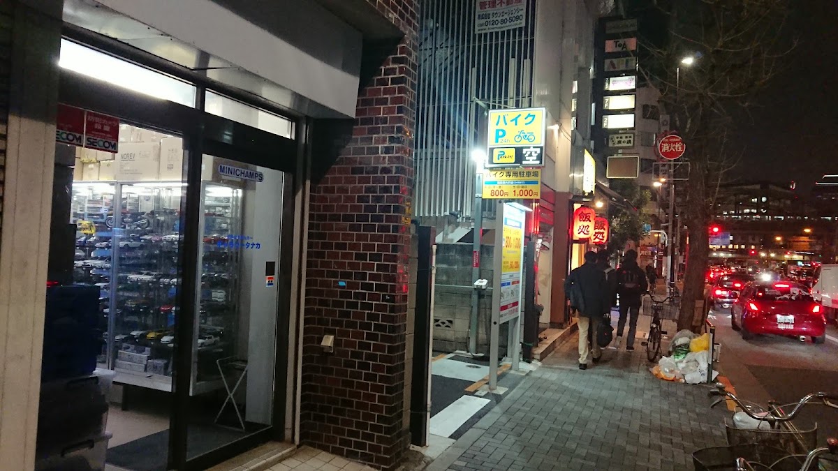 Gallery Tanaka