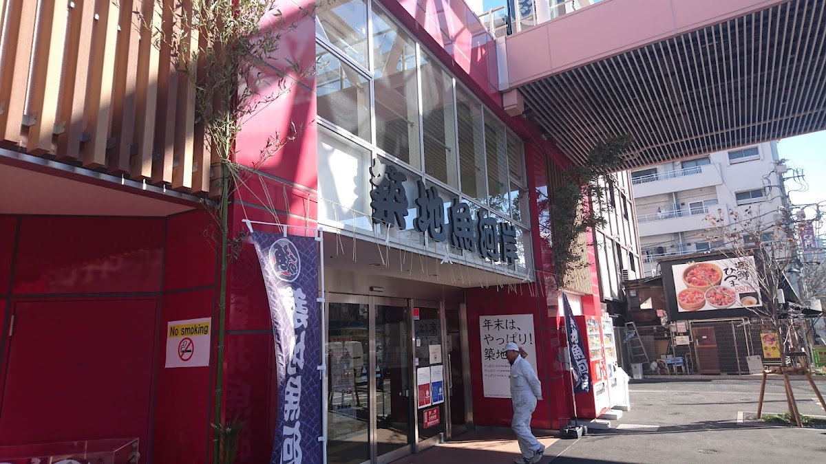 Tsukiji Odayasu