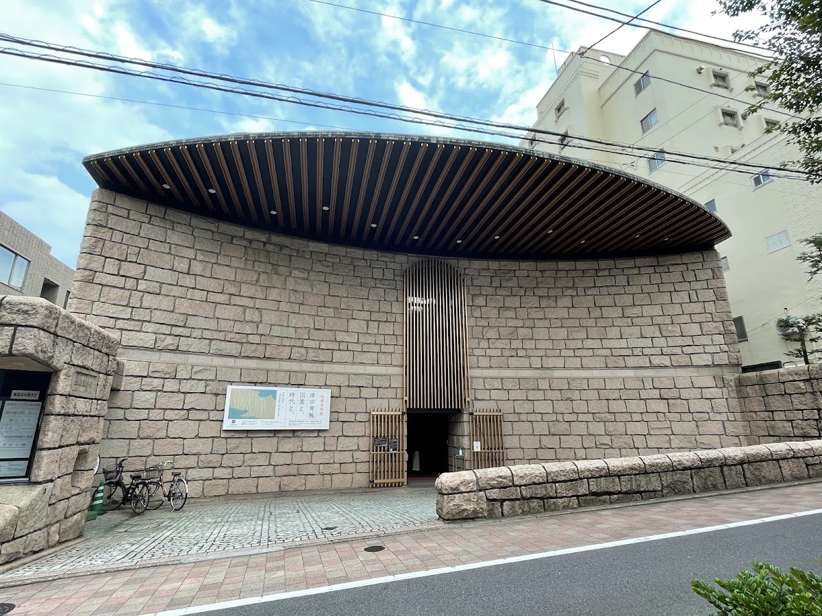 The Shōtō Museum of Art