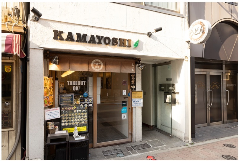 Mensho Kamayoshi