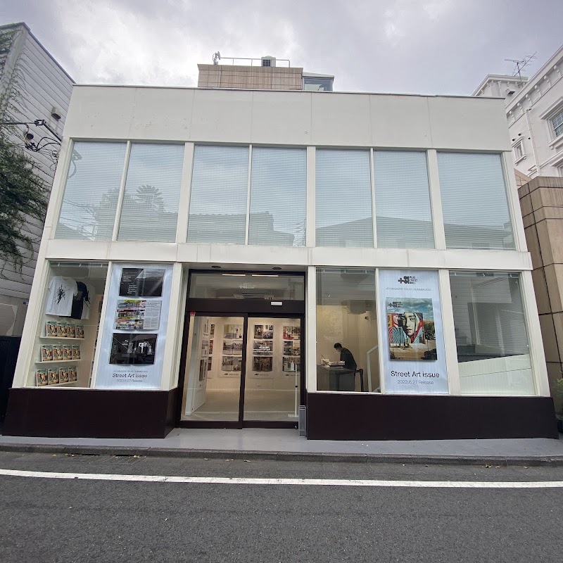 +81 Gallery - Tokyo