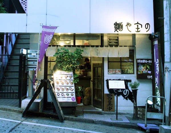 Menya Shono