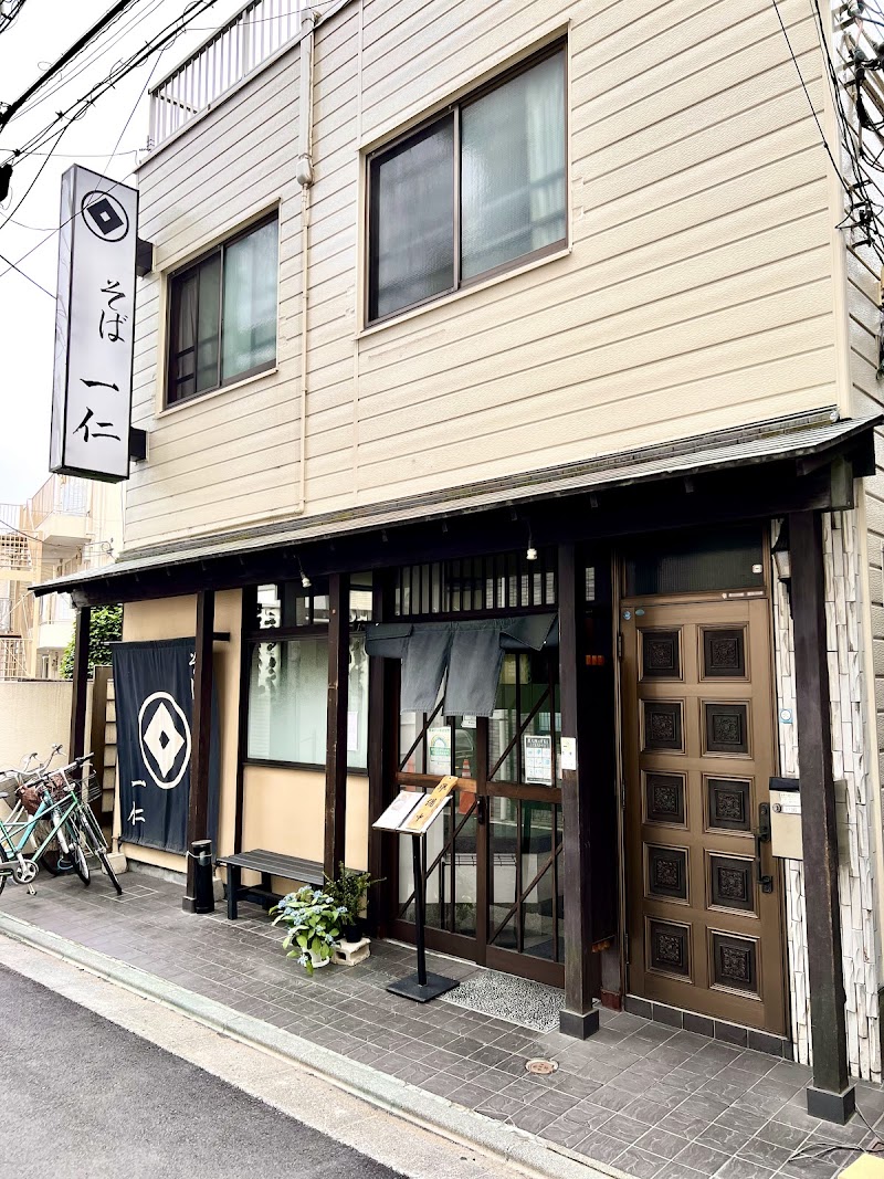 Soba Ichijin