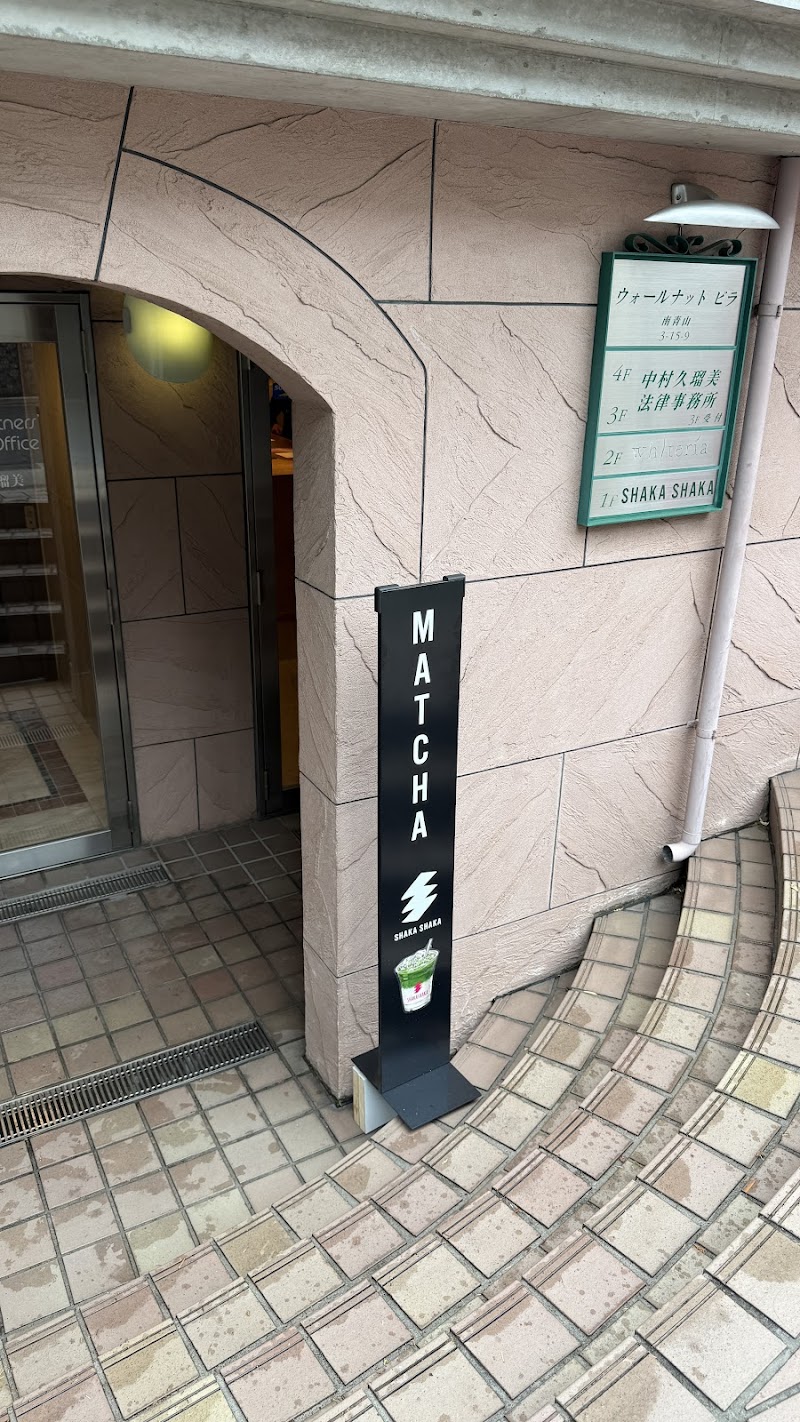 SHAKA SHAKA MATCHA 〜Matcha Cafe Omotesando〜