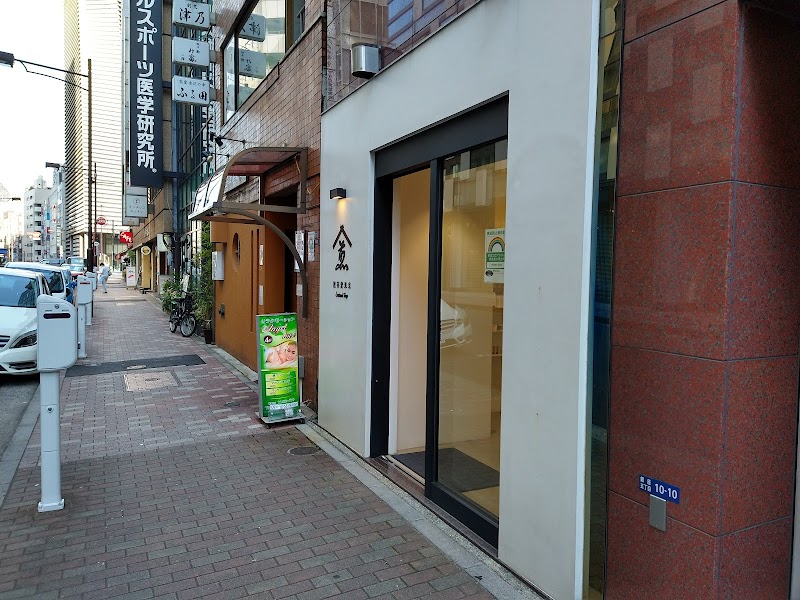 Senchado Tokyo Ginza Shop