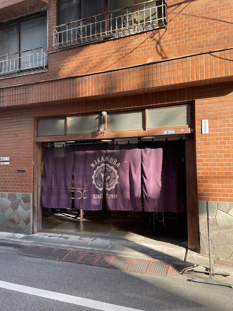 Nakamura Tea Life Store