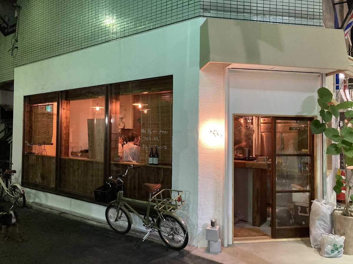 Kitchen Kanejō