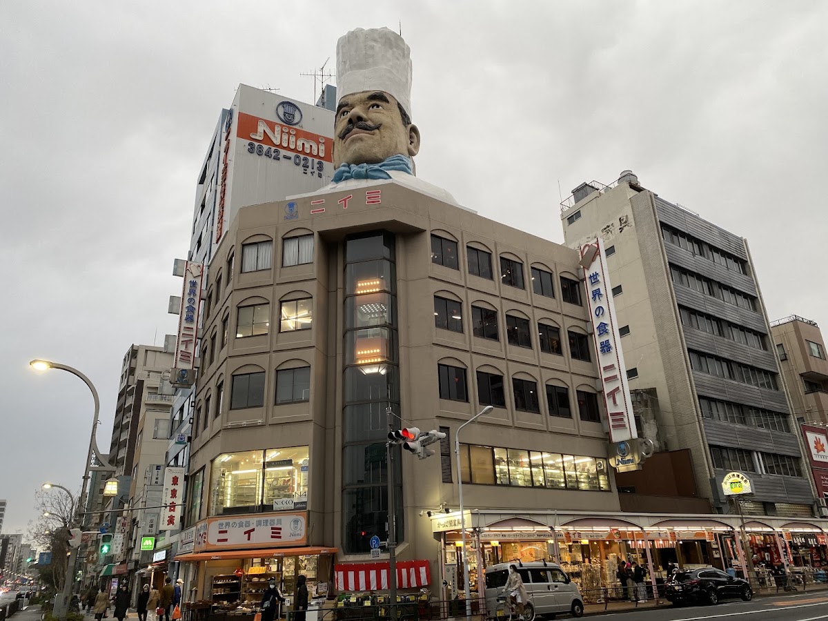 Kappabashi Kitchen Tools Street