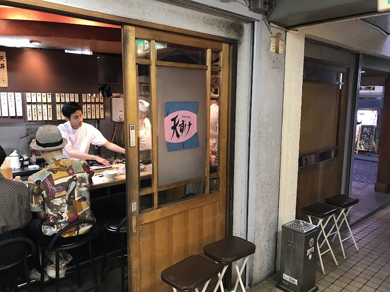 Tensuke