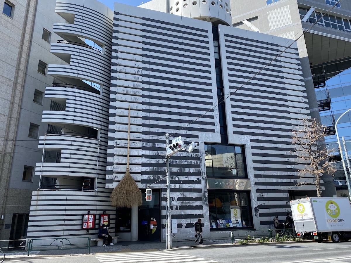 Watarium Art Museum