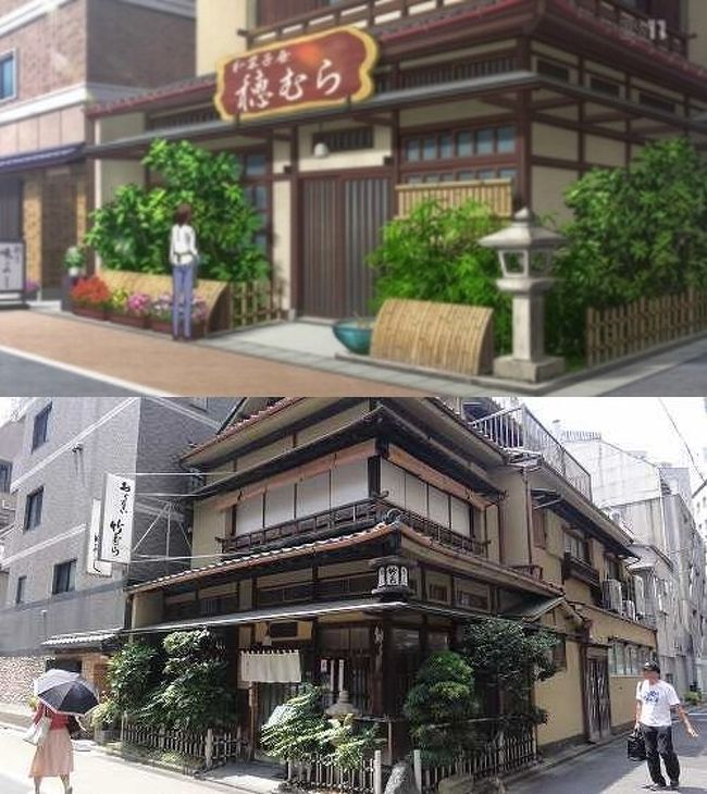 Takemura