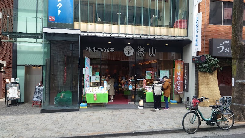 Rakuzan Kagurazaka